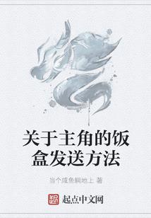 殿下套路好，王妃来接招
