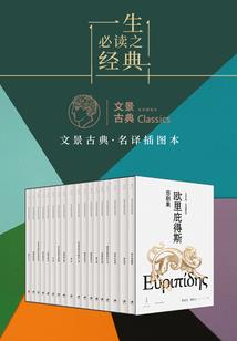 归来的宇王