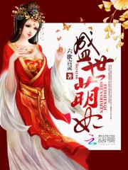 黑色驱魔师
