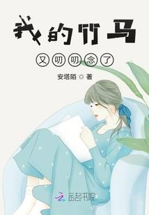 血武极道