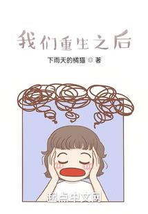 越过星缘