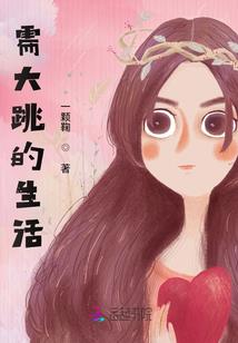 桃花灼灼只为你