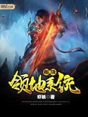 黑柯
