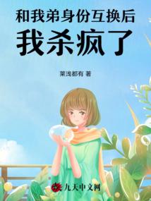 大漠谣续之月牙泉