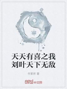 永恒之国度