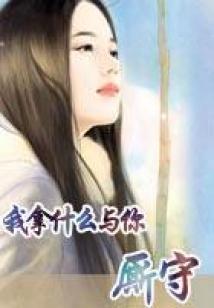 也许你的选择是地狱尽头