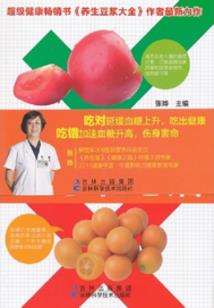 腹黑相公