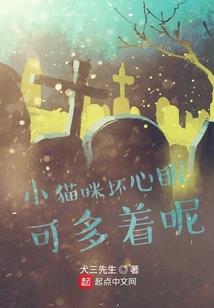 老姐有妖气