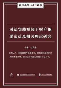 一个人的星球