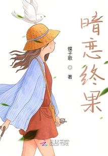 洪荒新神话