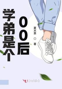 穿越神马的都是浮云啊