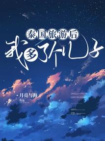 前方地球，神魔止步