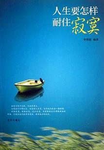 你好一八零零