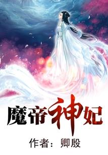 骑士：从Faiz开始的守护