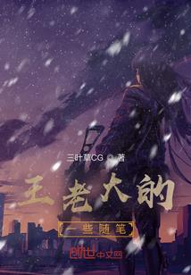 脱凡之旅