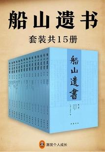 重生大道师