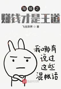 六界帝狐