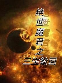 以凡之名