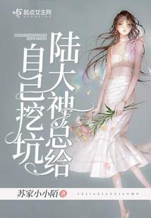 神迹之绿雷篇