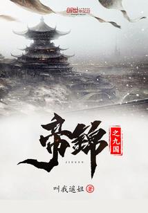 尘星纪