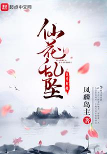 剑道谪仙