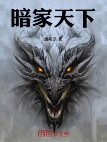 废柴重生：逆天召唤师