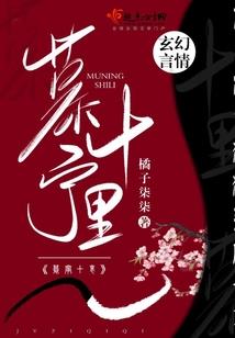 用我余生，换你一世长宁