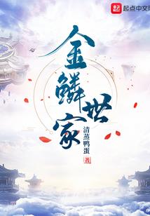 文娱：继母的女儿竟是未来天后