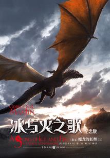 离十九