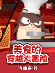 禁符