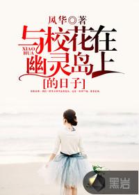 首席独爱：辣妞，哪里跑