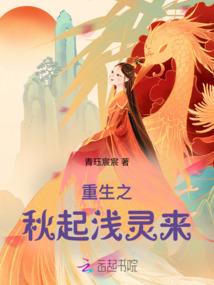 江心白鹿