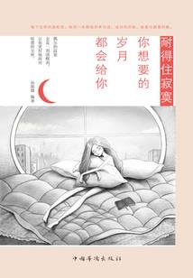 独占婚宠
