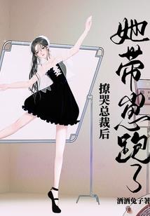 校园篮球