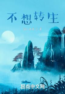王道就是仙