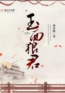 特效满身，极道武圣
