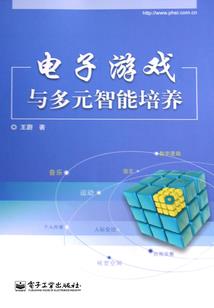 识谎者
