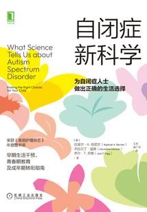 西游求道录