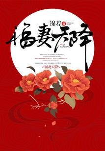 逍遥女神捕