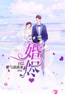 九州浮华录