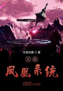 呆萌狐妖，快到碗里来！