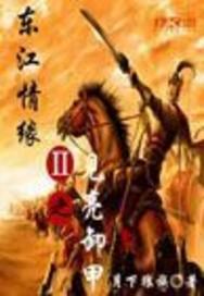 小胖妞加油