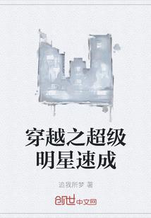 地王录