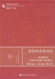 魔法世界生存之旅