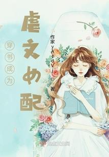 异界最强家族