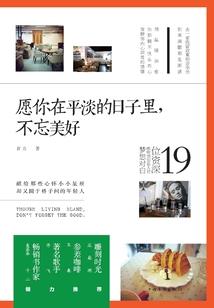 许谁沧海桑田