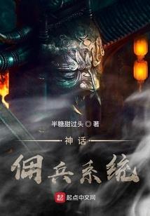 全球进化：升级太快，天骄被吓哭