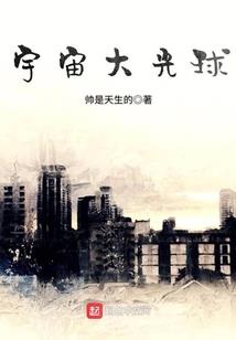 烈胡记