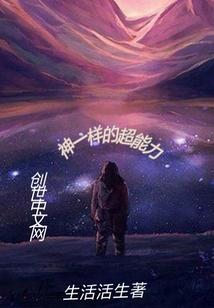 平等之战