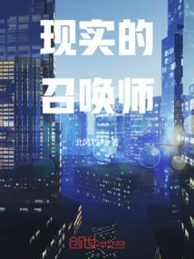 我的系统是女鬼